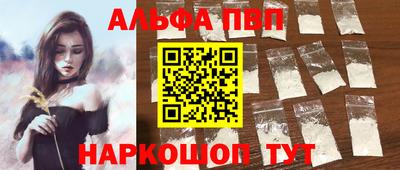 стаф Ипатово