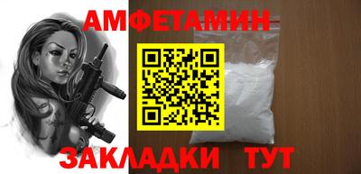 стаф Ипатово
