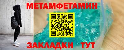 стаф Ипатово