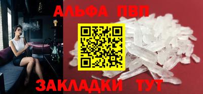стаф Ипатово