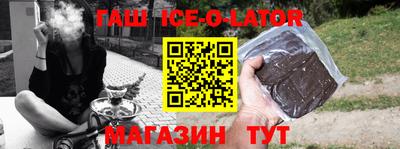 стаф Ипатово