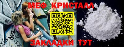 кокаин Абакан