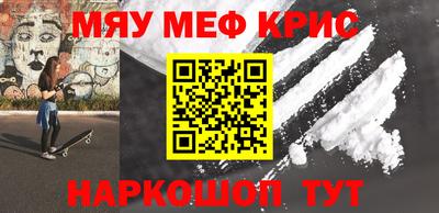 прущая мука Ирбит