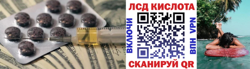 Лсд 25 экстази ecstasy  OMG ONION  Павлово  закладка 