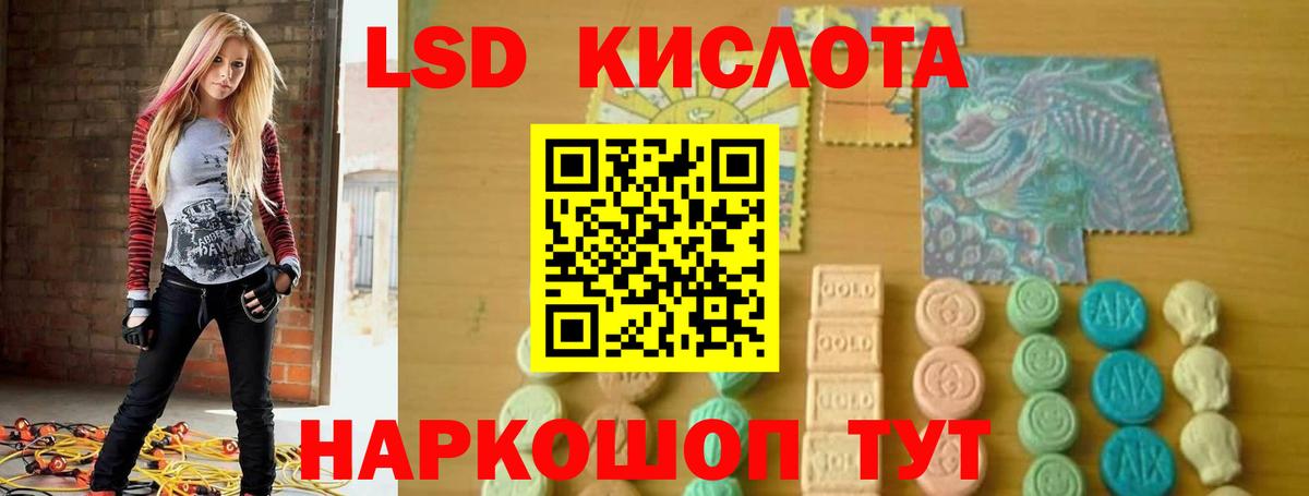 Лсд 25 экстази  Вход с VPN  LSD-25 экстази кислота  Павлово  LSD-25 экстази ecstasy 