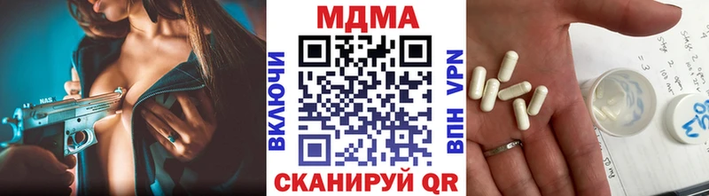 наркотики Павлово KRAKEN маркетплейс МДМА молли