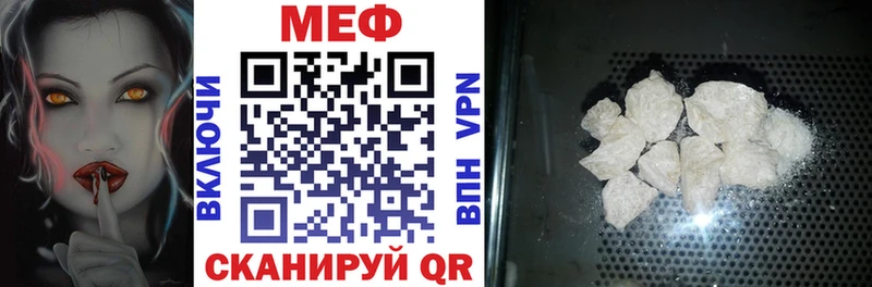 kraken ссылки  Павлово  МЕФ кристаллы 