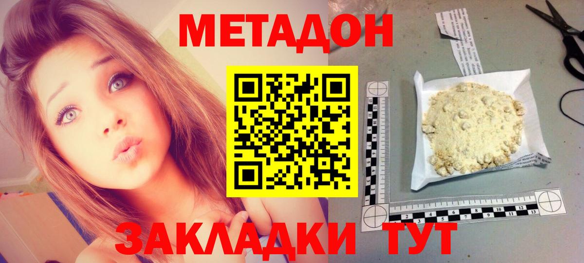 Галлюциногенные грибы Павлово
