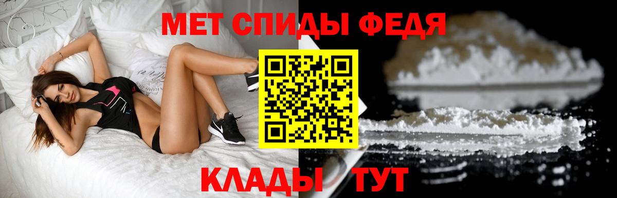 Метамфетамин Декстрометамфетамин 99.9% Павлово