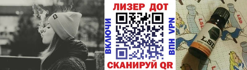 Наркотические марки 1,5мг  Павлово 