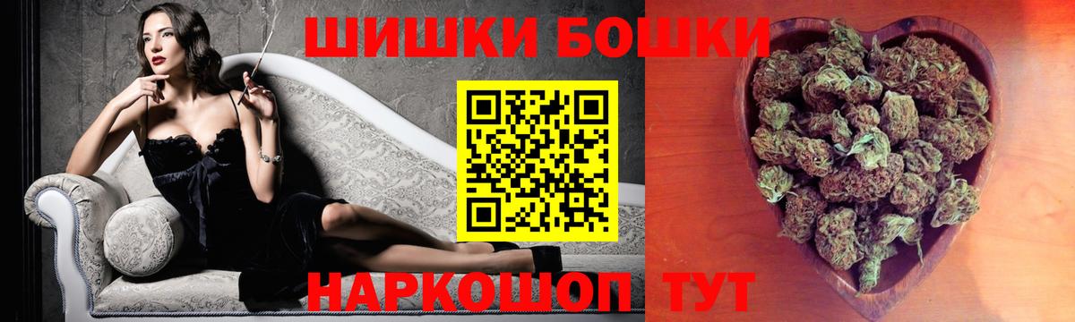 Бошки марихуана конопля Павлово
