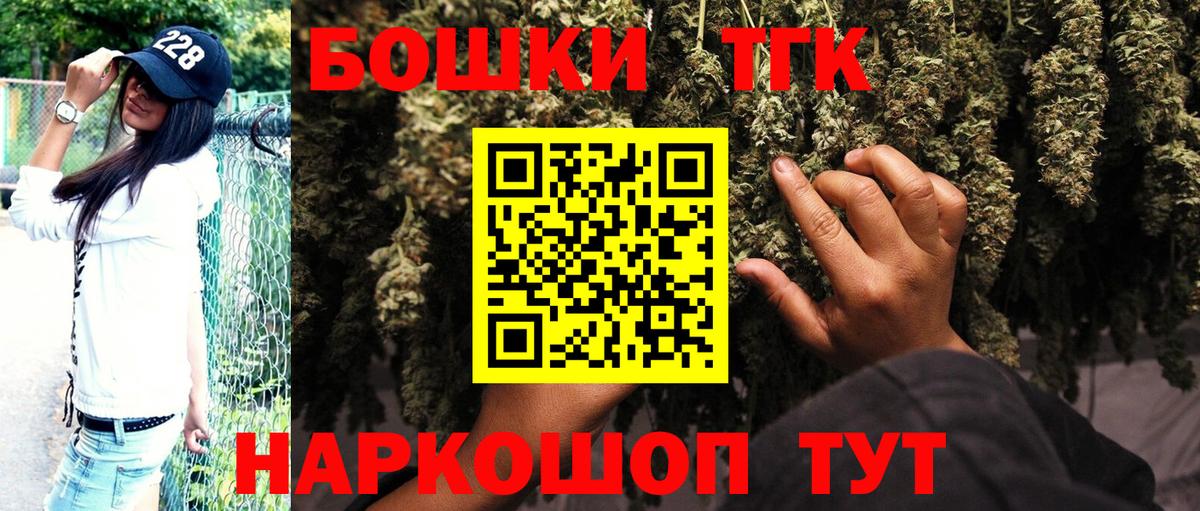 Марихуана Ganja  Вход с VPN  Павлово  Конопля марихуана  МАРИХУАНА индика  Марихуана OG Kush 